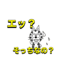 にゃん太のイエロースタンプ2（個別スタンプ：22）
