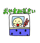 へんな丸くん2（個別スタンプ：10）