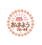 肉球♪にゃんこスタンプ(パステル敬語ver.)（個別スタンプ：5）