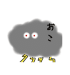 じんがいたち〜過疎グルの試練〜（個別スタンプ：14）