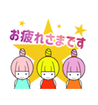 monica happy！（個別スタンプ：10）