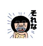 おかっぱ原始人（new）（個別スタンプ：2）