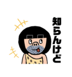 おかっぱ原始人（new）（個別スタンプ：3）