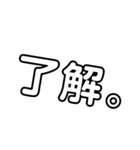 デカ文字スタンプ！（個別スタンプ：2）