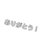 デカ文字スタンプ！（個別スタンプ：3）