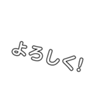 デカ文字スタンプ！（個別スタンプ：4）