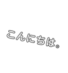 デカ文字スタンプ！（個別スタンプ：5）