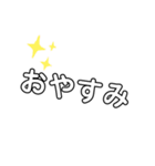 デカ文字スタンプ！（個別スタンプ：6）