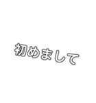 デカ文字スタンプ！（個別スタンプ：9）