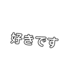 デカ文字スタンプ！（個別スタンプ：10）