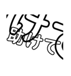 デカ文字スタンプ！（個別スタンプ：12）
