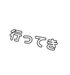 デカ文字スタンプ！（個別スタンプ：13）