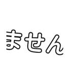 デカ文字スタンプ！（個別スタンプ：14）