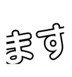 デカ文字スタンプ！（個別スタンプ：15）