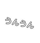 デカ文字スタンプ！（個別スタンプ：17）