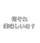 デカ文字スタンプ！（個別スタンプ：18）