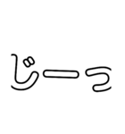 デカ文字スタンプ！（個別スタンプ：19）