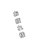 デカ文字スタンプ！（個別スタンプ：21）