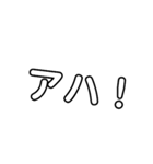 デカ文字スタンプ！（個別スタンプ：22）