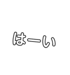 デカ文字スタンプ！（個別スタンプ：23）