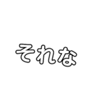 デカ文字スタンプ！（個別スタンプ：26）