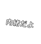 デカ文字スタンプ！（個別スタンプ：30）