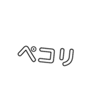 デカ文字スタンプ！（個別スタンプ：31）