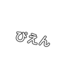 デカ文字スタンプ！（個別スタンプ：32）