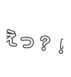 デカ文字スタンプ！（個別スタンプ：34）