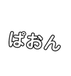 デカ文字スタンプ！（個別スタンプ：35）