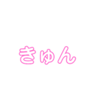 デカ文字スタンプ！（個別スタンプ：38）