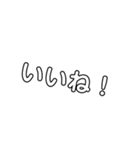 デカ文字スタンプ！（個別スタンプ：40）