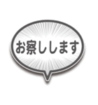 吹き出しで一言 パート2（個別スタンプ：7）