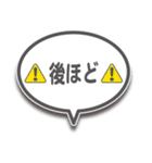 吹き出しで一言 パート2（個別スタンプ：35）