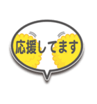 吹き出しで一言 パート2（個別スタンプ：36）