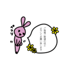 敬語で話すうさぎとひよこ（個別スタンプ：1）