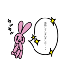 敬語で話すうさぎとひよこ（個別スタンプ：5）