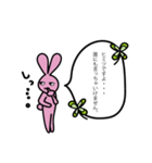 敬語で話すうさぎとひよこ（個別スタンプ：6）