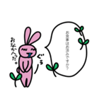 敬語で話すうさぎとひよこ（個別スタンプ：16）