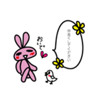 敬語で話すうさぎとひよこ（個別スタンプ：17）