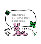 敬語で話すうさぎとひよこ（個別スタンプ：19）