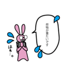 敬語で話すうさぎとひよこ（個別スタンプ：24）