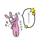 敬語で話すうさぎとひよこ（個別スタンプ：31）