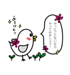 敬語で話すうさぎとひよこ（個別スタンプ：32）