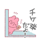 オタクのためのもちきんちゃく（個別スタンプ：5）