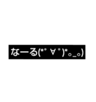 文字だけでスタンプ（黒背景用）（個別スタンプ：2）