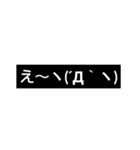 文字だけでスタンプ（黒背景用）（個別スタンプ：4）