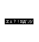 文字だけでスタンプ（黒背景用）（個別スタンプ：5）