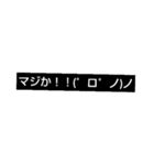 文字だけでスタンプ（黒背景用）（個別スタンプ：6）