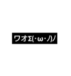 文字だけでスタンプ（黒背景用）（個別スタンプ：7）